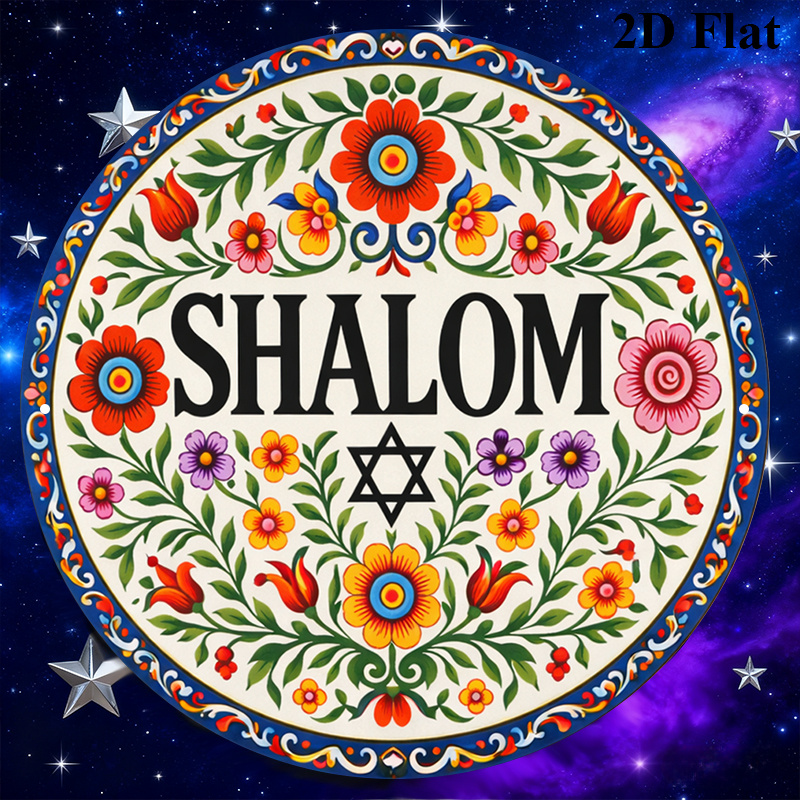 CIFBUY Vintage Shalom Hebrew A - Home & Hotel Textiles Private Limited ulasan dan harga