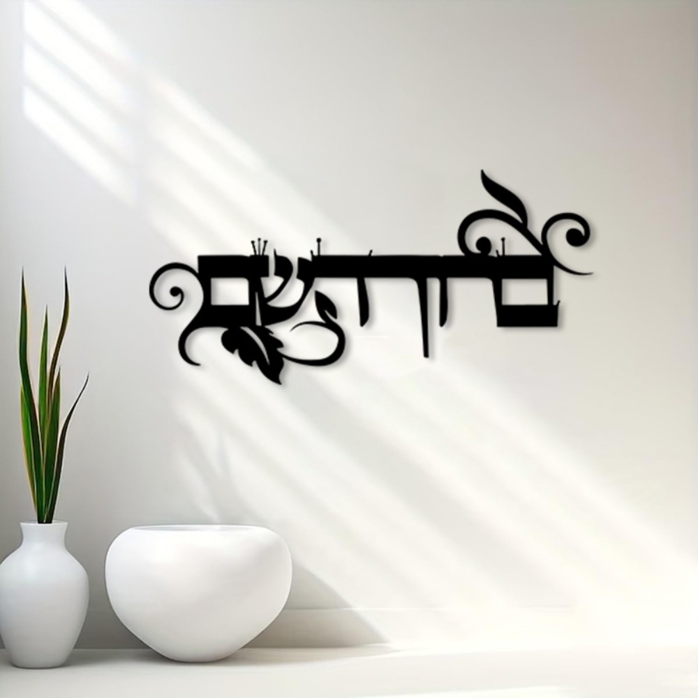 CIFBUY Hiasan Dinding Besi Tul - Home & Hotel Textiles Private Limited ulasan dan harga