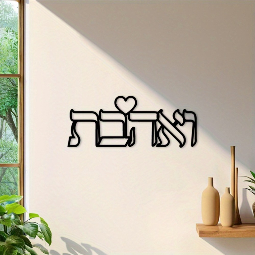 CIFBUY Hiasan Dinding Besi Uki - Home & Hotel Textiles Private Limited ulasan dan harga