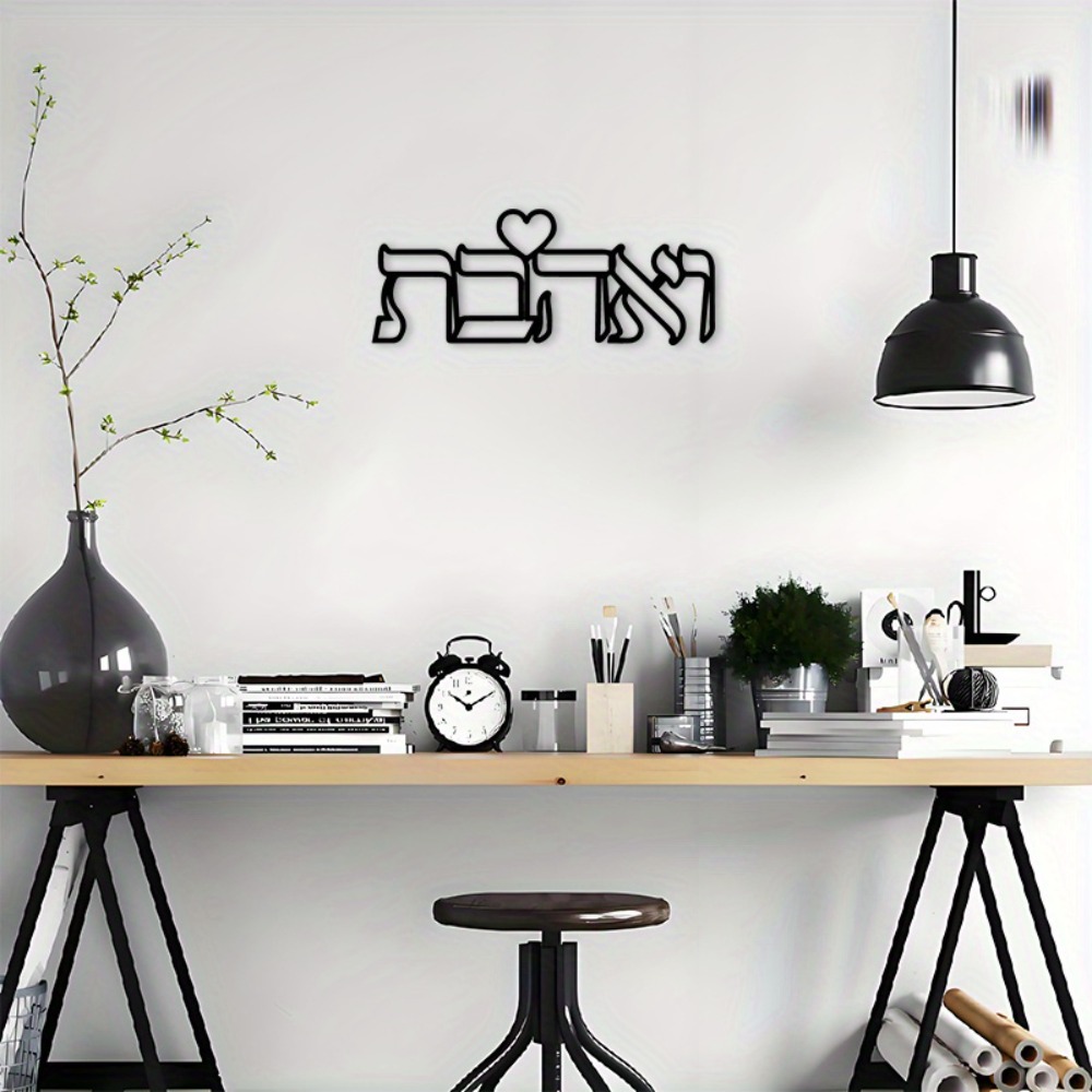 CIFBUY Hiasan Dinding Besi Uki - Home & Hotel Textiles Private Limited ulasan dan harga
