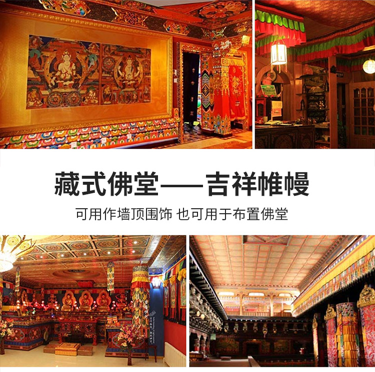 Perlengkapan Buddha Grosir 1,2 - Home Textiles China ulasan dan harga