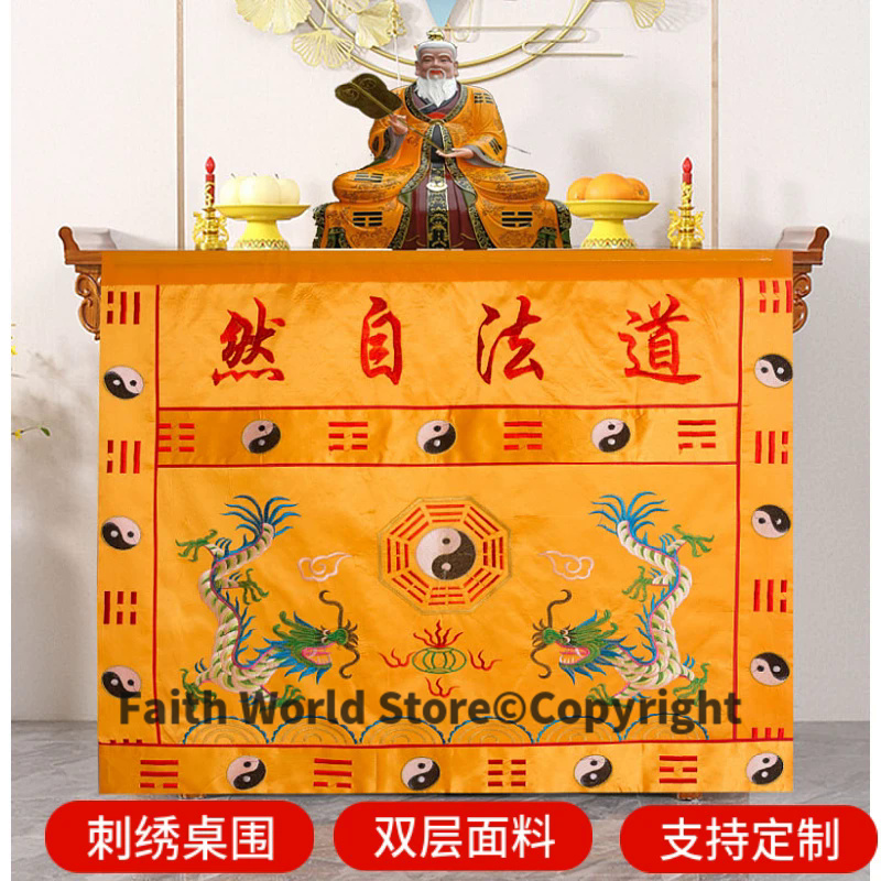Inet FA ZI RAN grosir Taoisme  - Home Textiles China ulasan dan harga