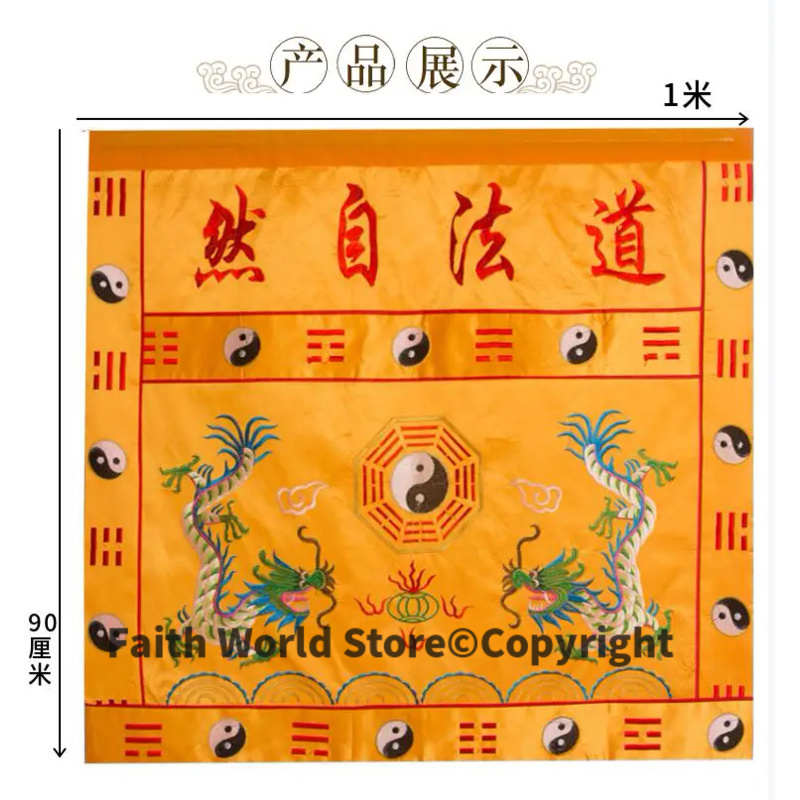 Inet FA ZI RAN grosir Taoisme  - Home Textiles China ulasan dan harga